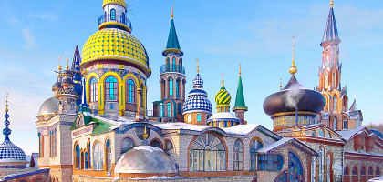 Храм всех религий, зимний день