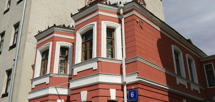 Дом-музей Чехова в Москве