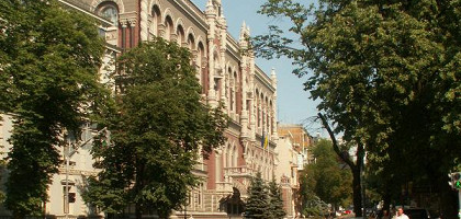 Улицы Киева, Украина
