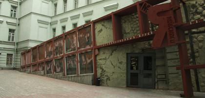 Музей Маяковского в Москве, Россия