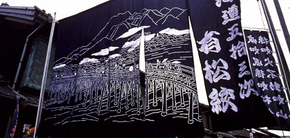 Arimatsu Shibori Festival в Нагоя