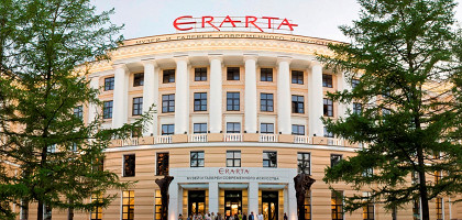Музей Эрарта, Санкт-Петербург