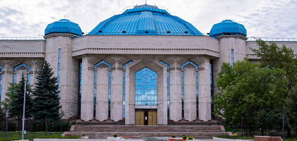 Центральный государственный музей, Алма-Ата, Казахстан