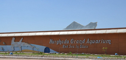 Здание Hurghada Grand Aquarium, Египет