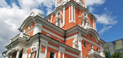 Меншикова башня у Чистых прудов