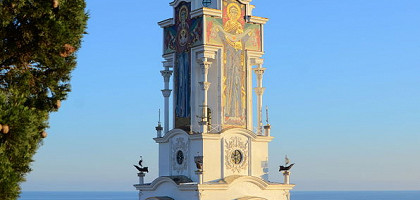 Храм-маяк Николая Чудотворца, Алушта