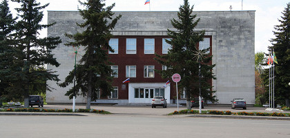 Администрация Калязина