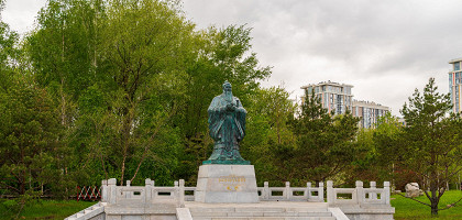 Памятник Конфуцию в парке Хуамин