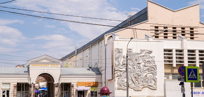 Центральный рынок, Ростов-на-Дону
