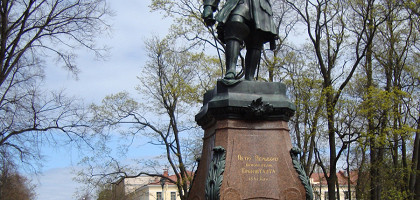 Петровский парк в Кронштадте
