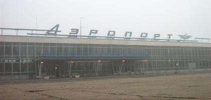 Аэропорт Победилово