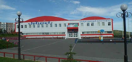 Спортивный комплекс Звездный, Петропавловск-Камчатский