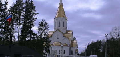 Мемориальный комплекс Катынь, церковь Воскресения Господня
