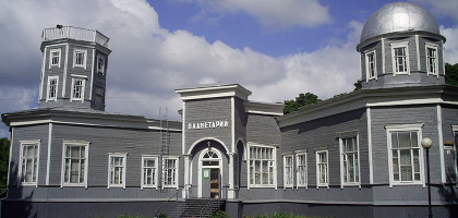 Пензенский планетарий
