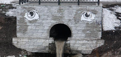 Мостики Екатеринбурга