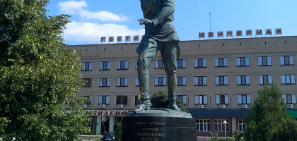 Памятник генералу Маркову