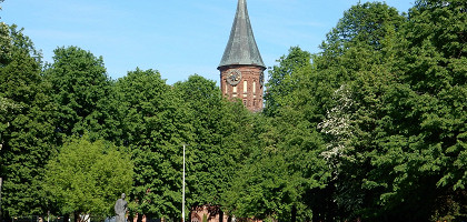 Парк Скульптуры, остров Канта (Кнайпхоф)