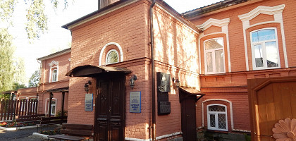Музей Пастернака в Чистополе