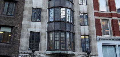 Комплекс «Голова Сарацина» в Бирмингеме