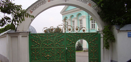 Алексеево-Акатов монастырь в Воронеже, ворота