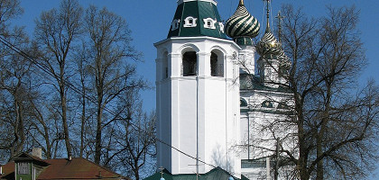 Холуй