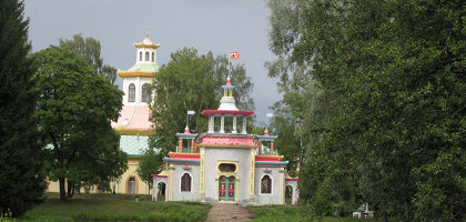 Китайская деревня у Подкапризовой дороги
