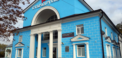 Железнодорожный вокзал, Старая Русса
