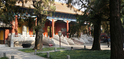 Вход в храм Конфуция, Пекин