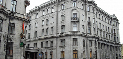 Музей истории Санкт-Петербурга, музей Кирова