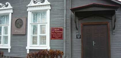 Музей Пушкина в Торжке, вход