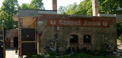 Парково-музейный комплекс Балтийской косы «Старый Люнет», посёлок Коса