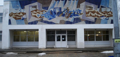 Нововоронежская школа искусств имени В.В.Силина, Воронежская область