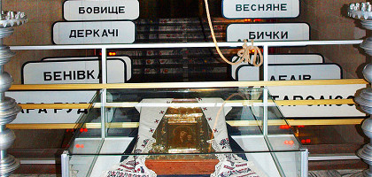 Музей Чернобыля в Киеве, переставшие существовать села