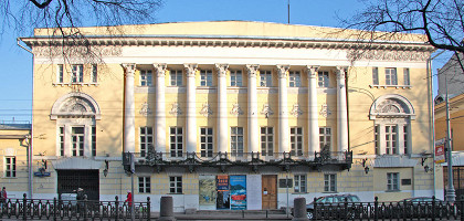Государственный музей искусства народов Востока, Москва