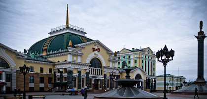 Железнодорожный вокзал в Красноярске