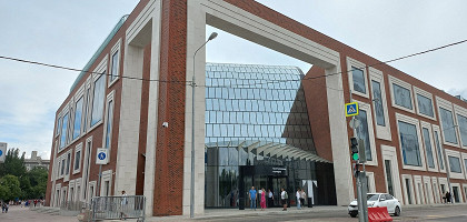 Корпус Третьяковки на Кадашевской набережной,Москва