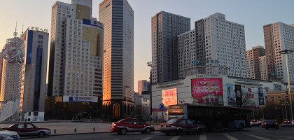 Вид на Аньшань на Shengli Plaza