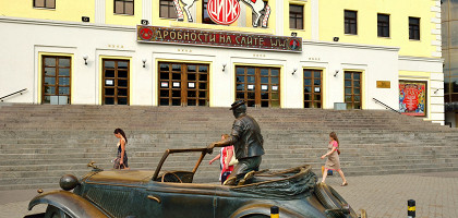 Цирк Никулина на Цветном бульваре