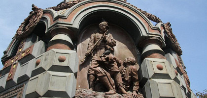 Фрагмент памятника героям Плевны, Москва