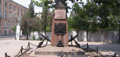 Корабельная сторона, памятник матросу Петру Кошке