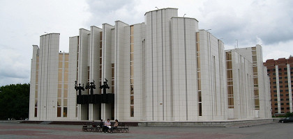 Областная филармония, Курган