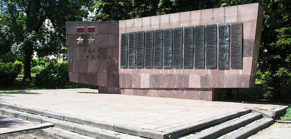 Стенд Слава героям, Пенза