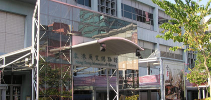 Гонконгский исторический музей, вход
