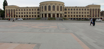 Сити-Холл Гюмри