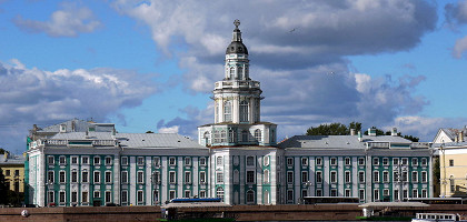 Музей Ломоносова в Санкт-Петербурге (Кунсткамера)