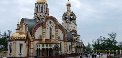 Владимирский Собор в Центральном районе Сочи