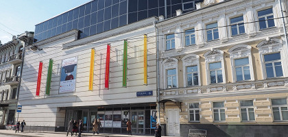 Мультимедиа Арт Музей, Москва