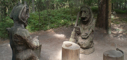 Гора ведьм