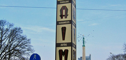 Часы «Лайма»