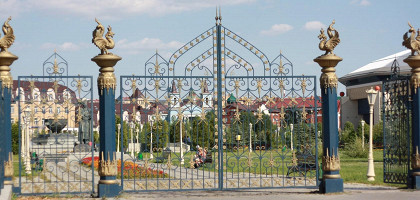 Вид на парк Тысячелетия в Казани